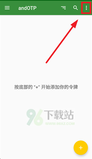 andotp官方正版下载