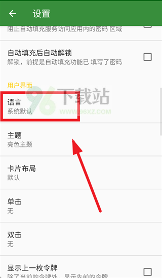 andotp官方正版下载