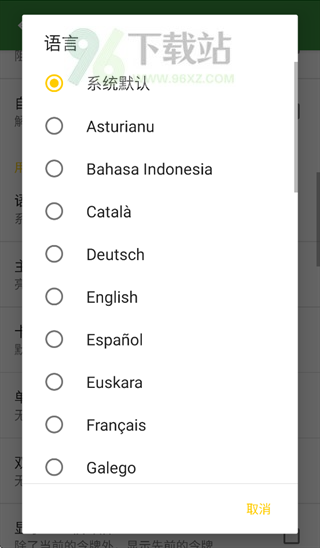 andotp官方正版下载