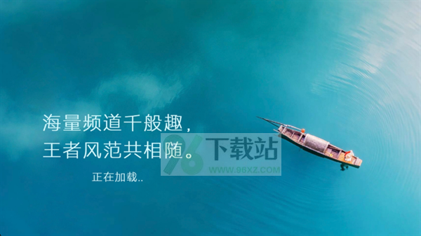 如意影院电视版app下载 如意影院电视版app下载