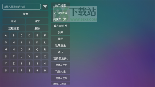 如意影院电视版app下载 如意影院电视版app下载