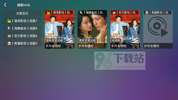 如意影院电视版app下载 如意影院电视版app下载