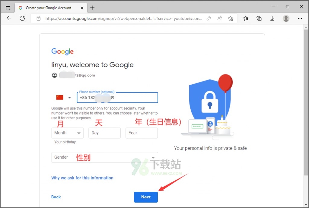 youtube官方正版怎么注册9