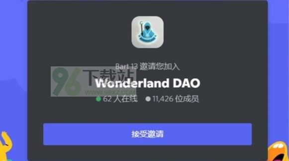 Discord中文版直接下载-Discord中文版app安卓官方下载v246.11