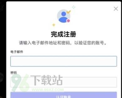 Discord中文版直接下载-Discord中文版app安卓官方下载v246.11