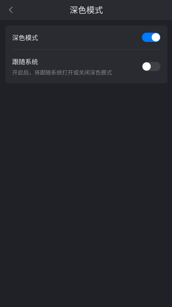 剧白白官方正版app截图1