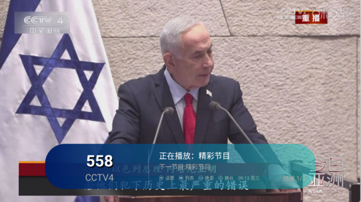 新时代电视家v1.0.7截图1