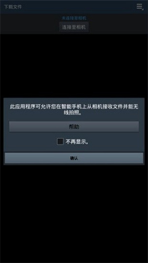 软件功能截图