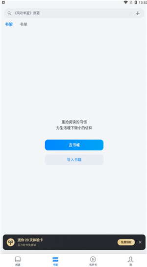 使用教程截图5