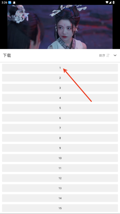 大鱼视频app怎么下载视频