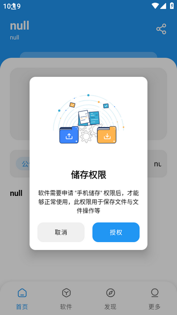 使用方法截图1