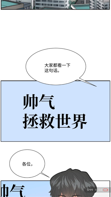 懒漫画app官方下载