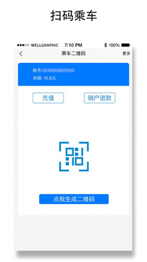 琴岛通官方版截图1