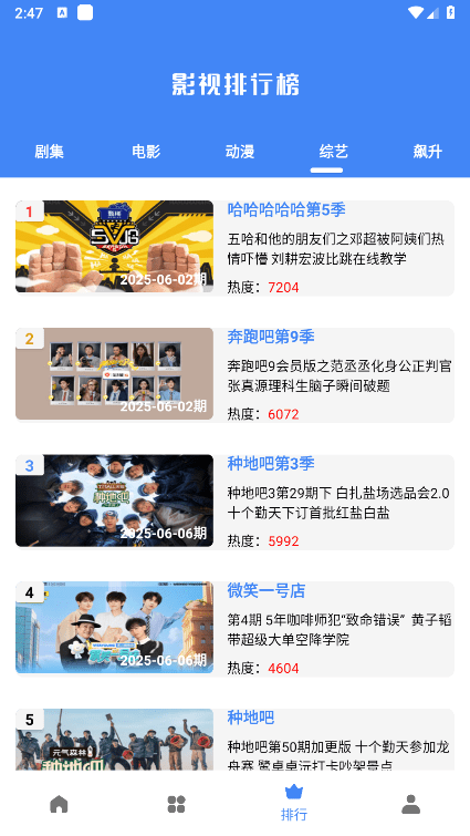 大鱼视频最新版截图1