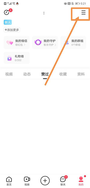 lespark谷歌版设置自动回复教程3