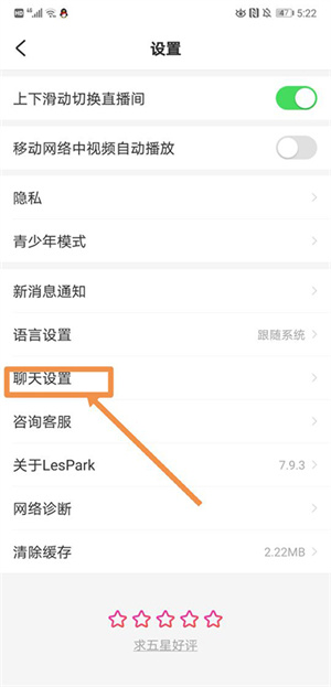 lespark谷歌版设置自动回复教程5