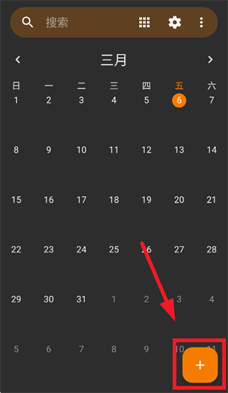 simple calendarApp下载(日历)