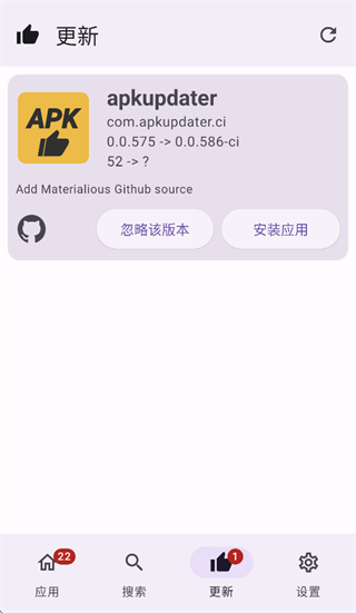 APKUpdater app APKUpdater app