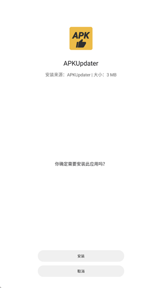 APKUpdater app APKUpdater app