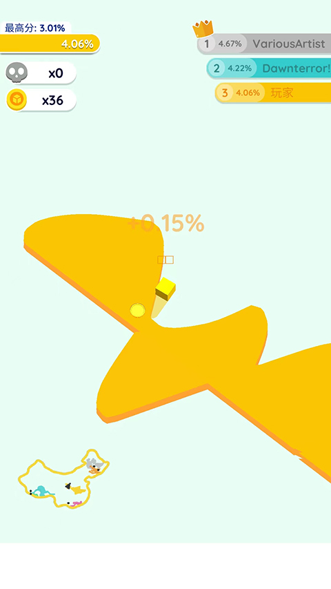 纸片大作战2截图1