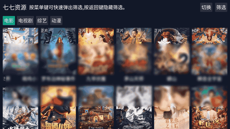 接口配置方法 2