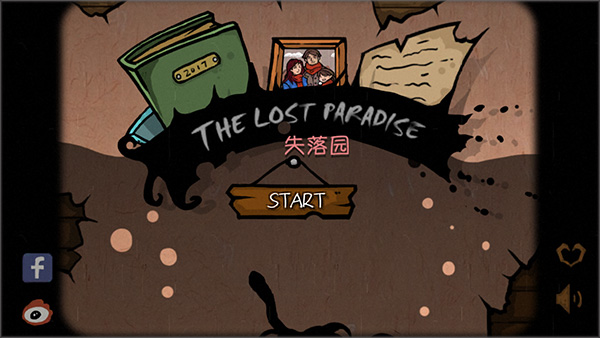 失落园中文版截图1