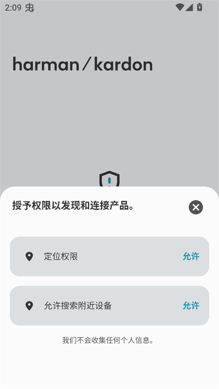 使用教程截图2