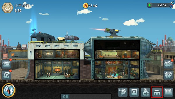 公会协助玩法介绍截图1