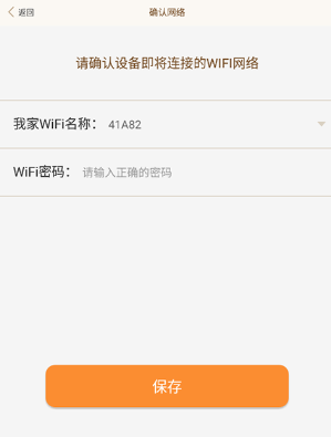 叮咚智家远程智能开锁app下载