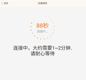 叮咚智家远程智能开锁app下载