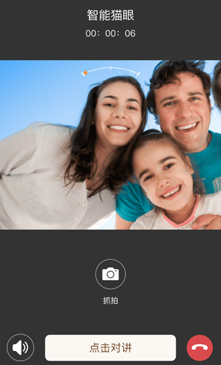 叮咚智家远程智能开锁app下载