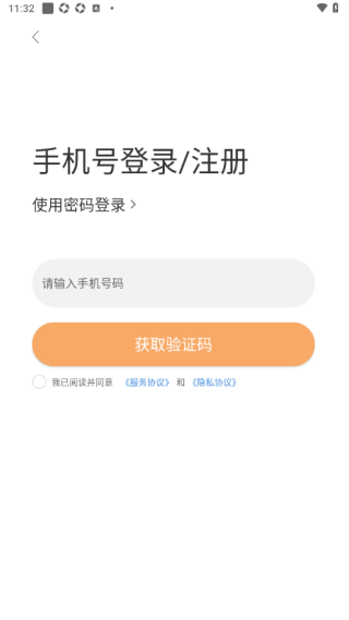 叮咚智家远程智能开锁app下载