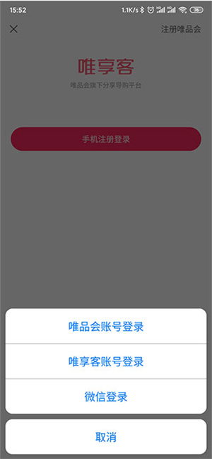 使用教程截图1