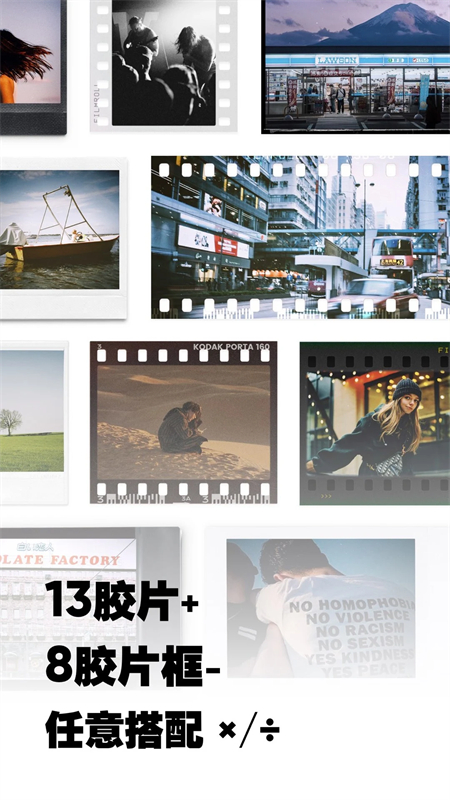 最后一卷胶片免费版截图1