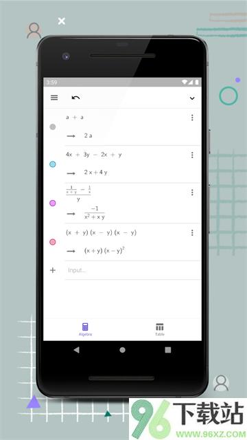 GeoGebra计算器套件截图1