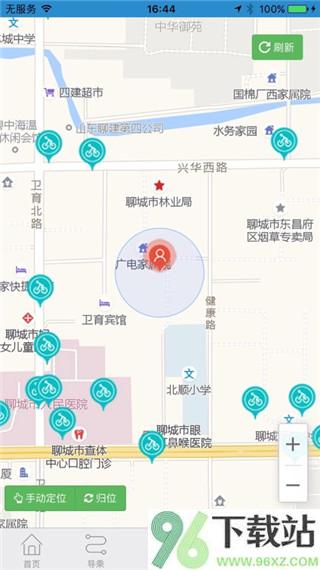 水城通e行怎么会打不开？