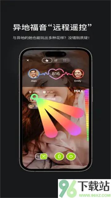 怪兽派对X截图1