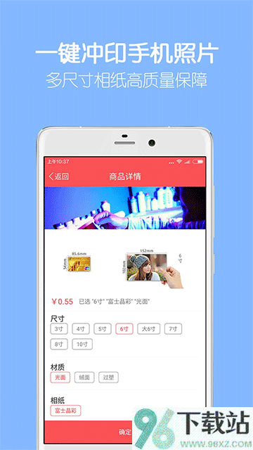 留影音乐相册截图1
