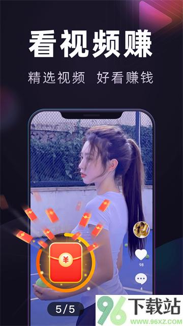 妙看极速版截图1