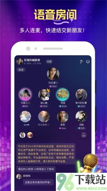 花选App官方最新版截图1