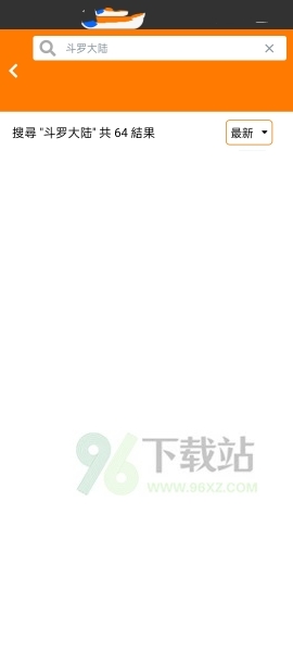 jmcomic2搜索漫画