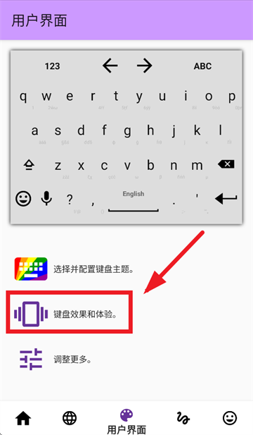AnySoftKeyboard app
