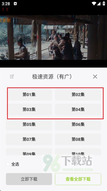 牛牛视频2026最新版