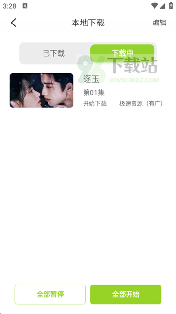 牛牛视频2026最新版