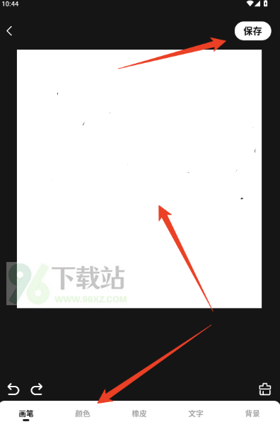 使用方法截图 3