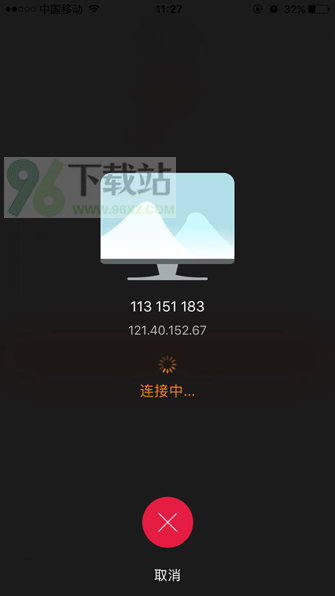 使用教程截图 4