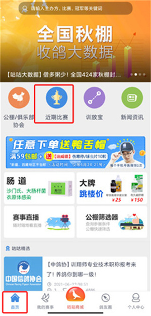 怎么查成绩截图1