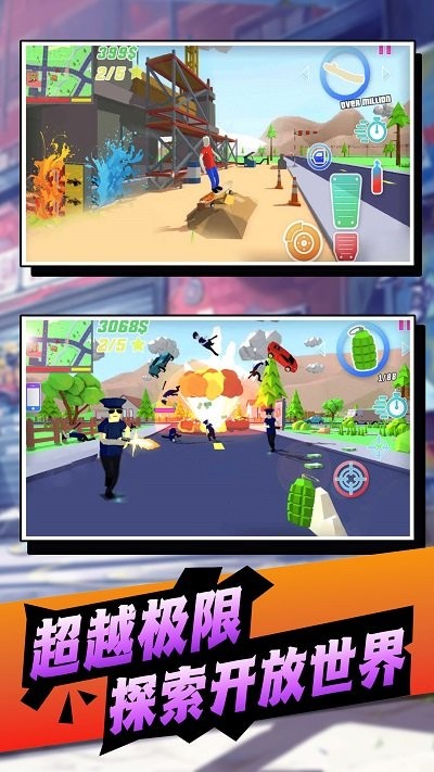 迷你朋克模拟器最新版截图1