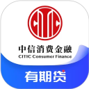 中信消费金融App