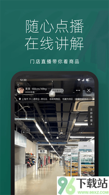 ZZER只二App截图1